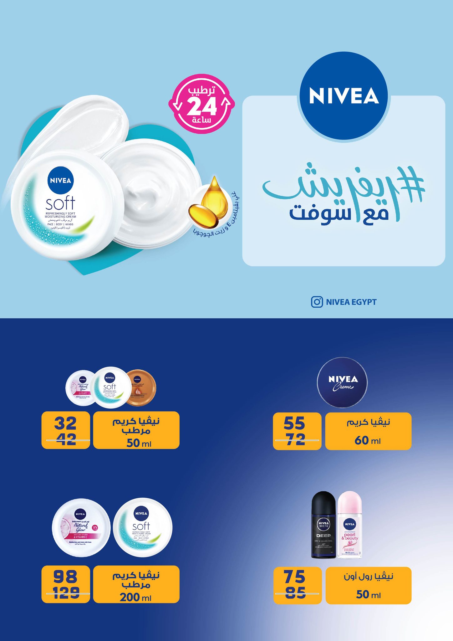 fathalla offers from 7feb to 25feb 2025 عروض فتح الله من 7 فبراير حتى 25 فبراير 2025 صفحة رقم 47